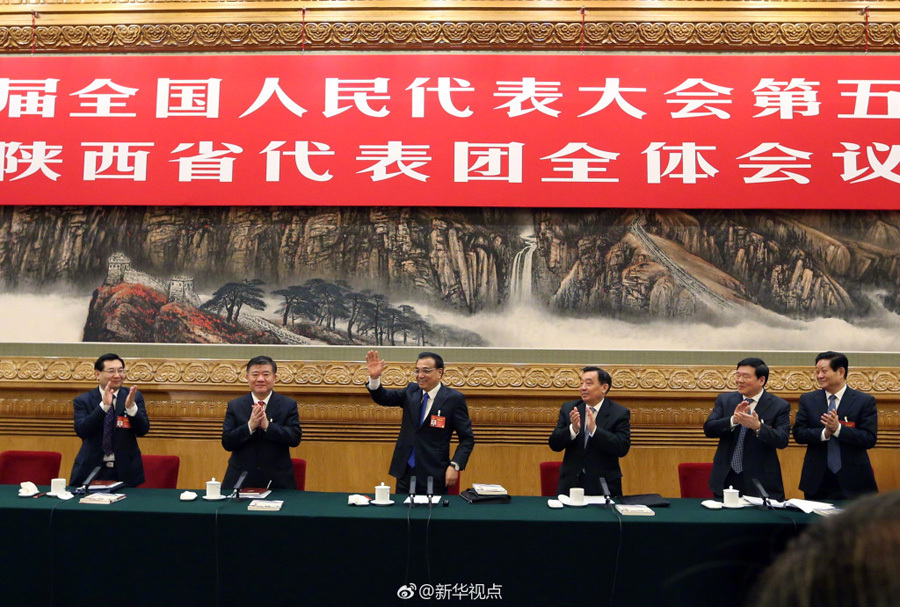 李克強(qiáng):陜西是革命圣地延安所在省,盡最大可能給予支持