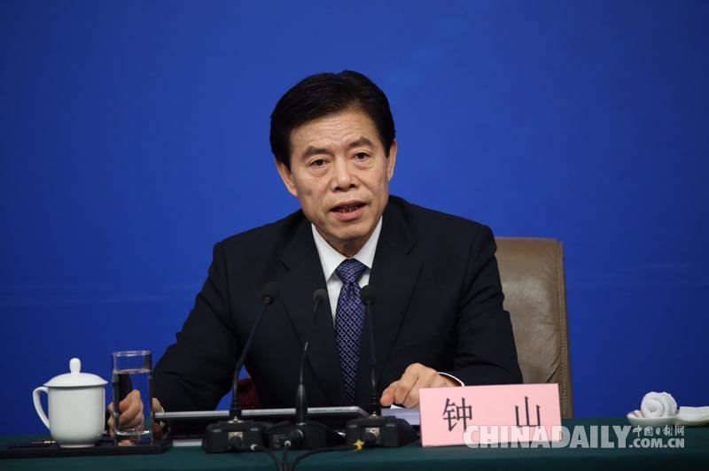 商務部部長鐘山就“改革開放調結構 創新驅動促發展”答記者問