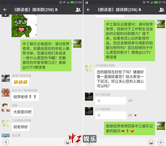 “朗讀者”倪萍：讀書可以讀雜一點