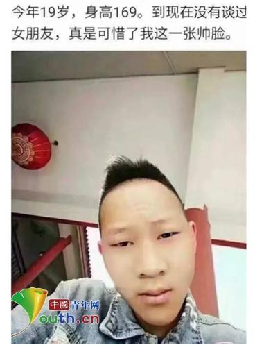 男子上傳自拍全國爆笑 網友稱“擊敗全國腦型”[組圖]