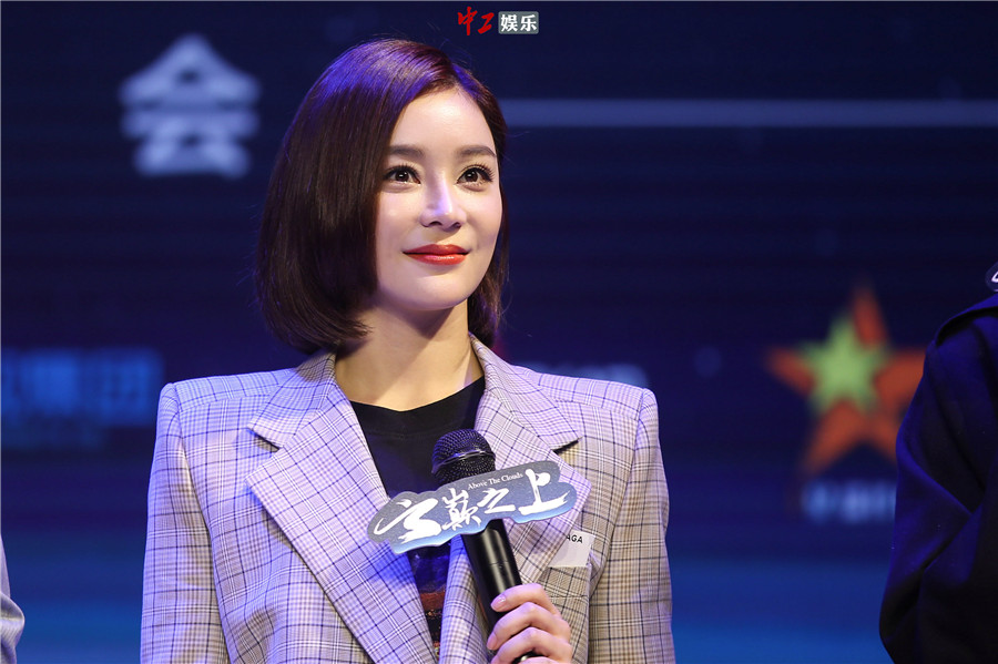 《云巔之上》粉絲見面會(huì) 袁姍姍秒變狠毒皇后