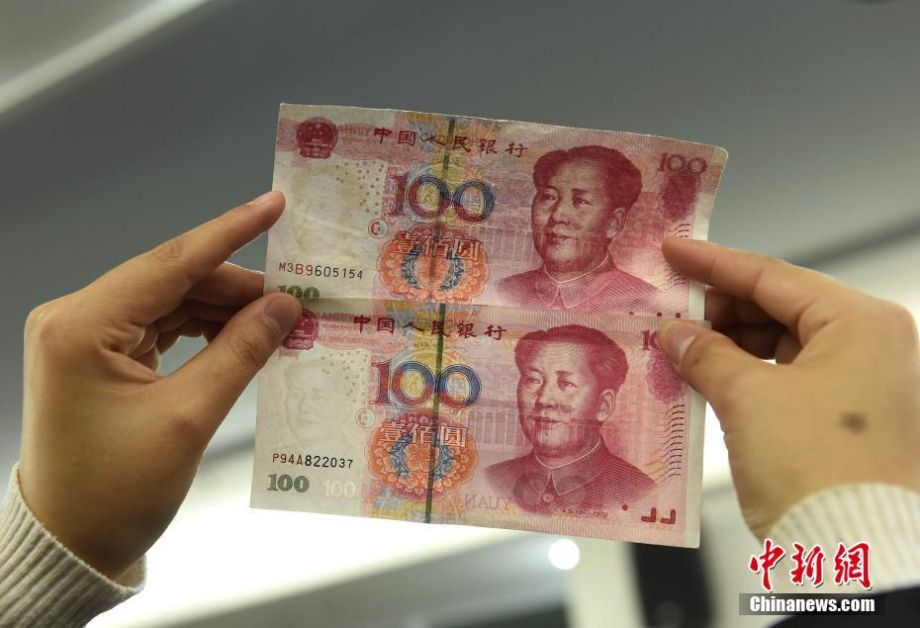 重慶警方破獲特大假幣案 繳獲假人民幣202萬元（組圖）