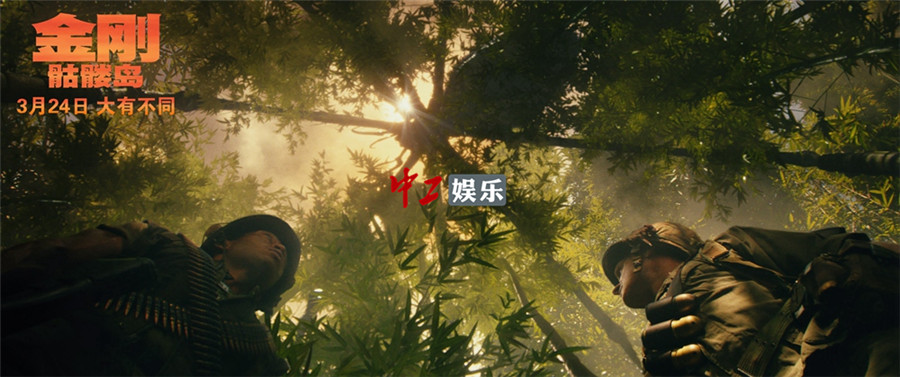 好評不斷！《金剛：骷髏島》群獸亂戰視效壯觀 最大金剛觸動人心