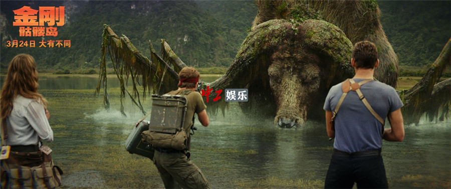 《金剛：骷髏島》曝光“巔峰對決”片段 加強版“群獸激戰”撼動全島