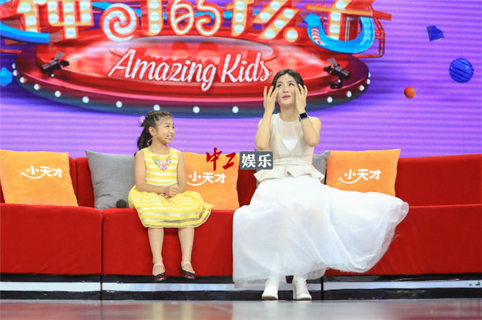 9歲譚芷昀《神奇的孩子》 做傳播愛的 “心靈按摩師”