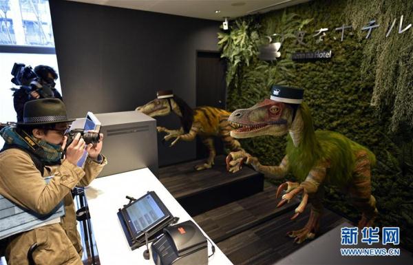 恐龍機器人是服務員！ 日本現“奇異賓館”（組圖）