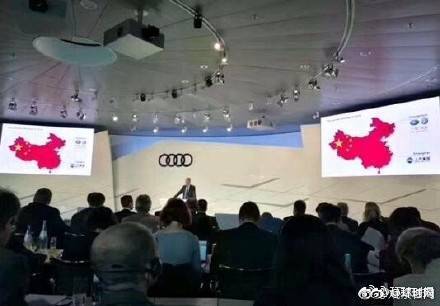 奧迪為用錯中國地圖道歉 稱是嚴重錯誤將引為戒
