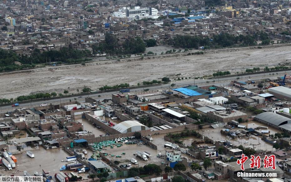 秘魯強(qiáng)降雨引發(fā)洪災(zāi)泥石流 數(shù)萬人受災(zāi)[組圖]