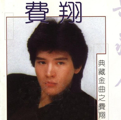 林志穎劉愷威鐘漢良拼“童顏” 年近半百不老美男