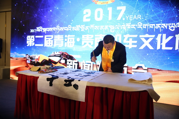 大美青海,流彩貴南——中國•青海第二屆機車文化旅游節將在7月舉行