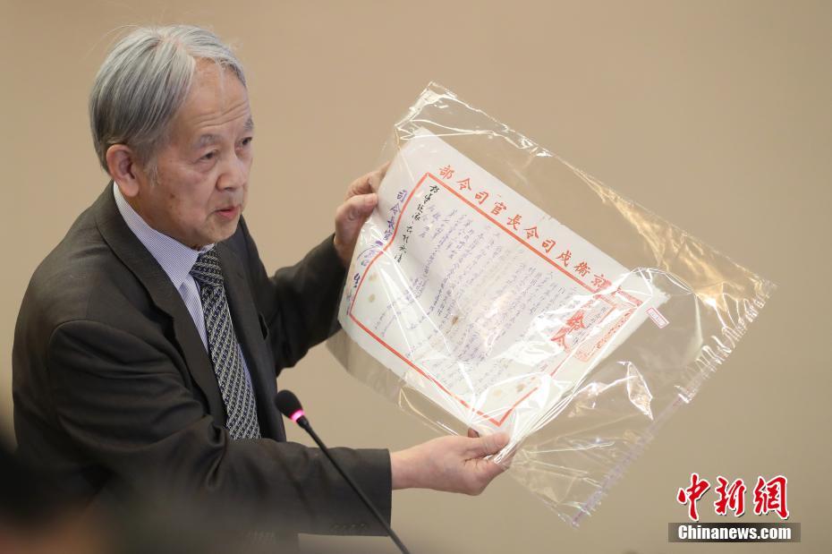 南京保衛戰重要作戰文件原件事隔80年后回到南京