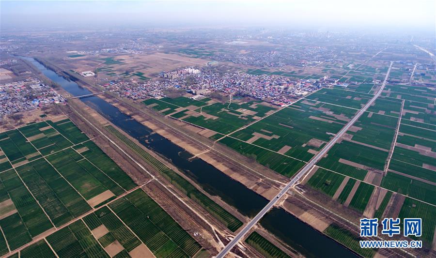 中共中央、國(guó)務(wù)院決定設(shè)立河北雄安新區(qū)