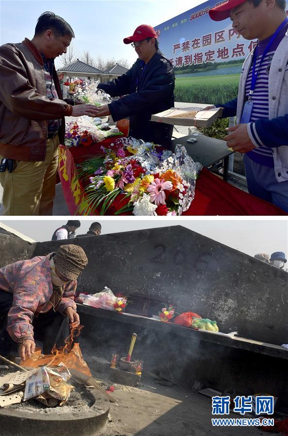 摒棄陳規陋習 倡導綠色祭掃