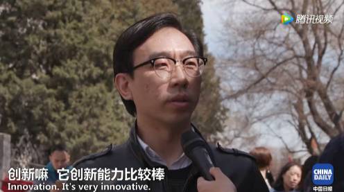 【視頻】中美兩國人民是怎么看待對方的？答案有點暖