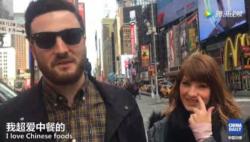 【視頻】中美兩國人民是怎么看待對方的？答案有點暖