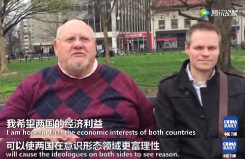 【視頻】中美兩國人民是怎么看待對方的？答案有點暖