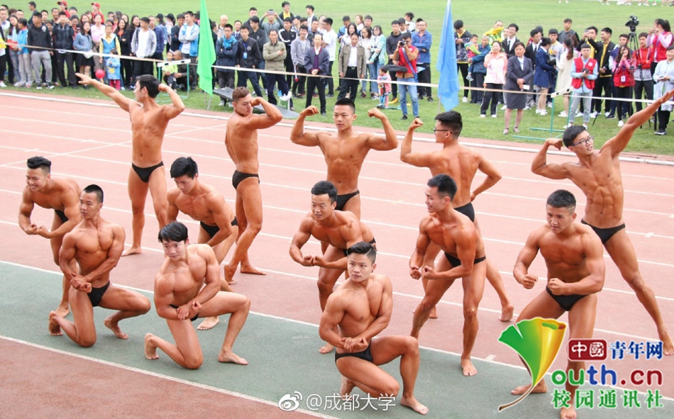 好害羞！成都大學運動會現“男子健身隊”引全場歡呼