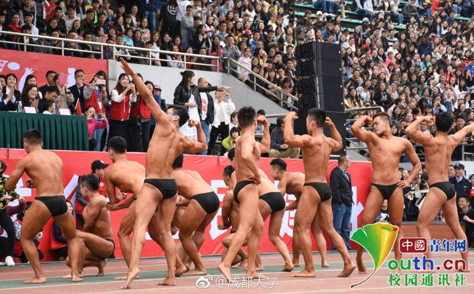 好害羞！成都大學(xué)運(yùn)動會現(xiàn)“男子健身隊”引全場歡呼