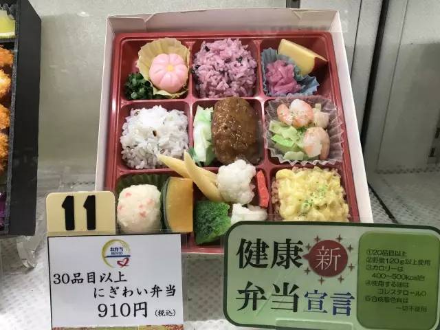 厭倦了國內高鐵餐?來看看“別人家的盒飯”長啥樣