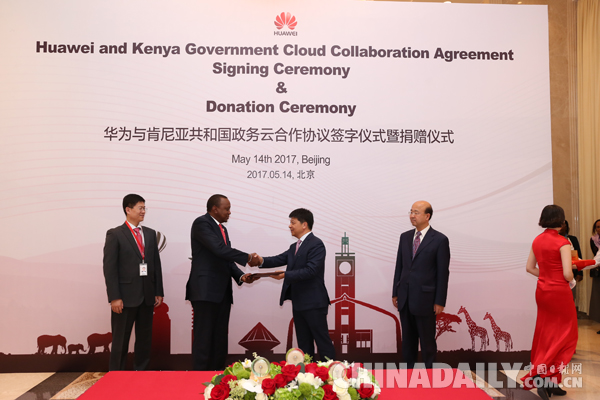 肯尼亞總統：期待進一步深化與華為在ICT領域合作