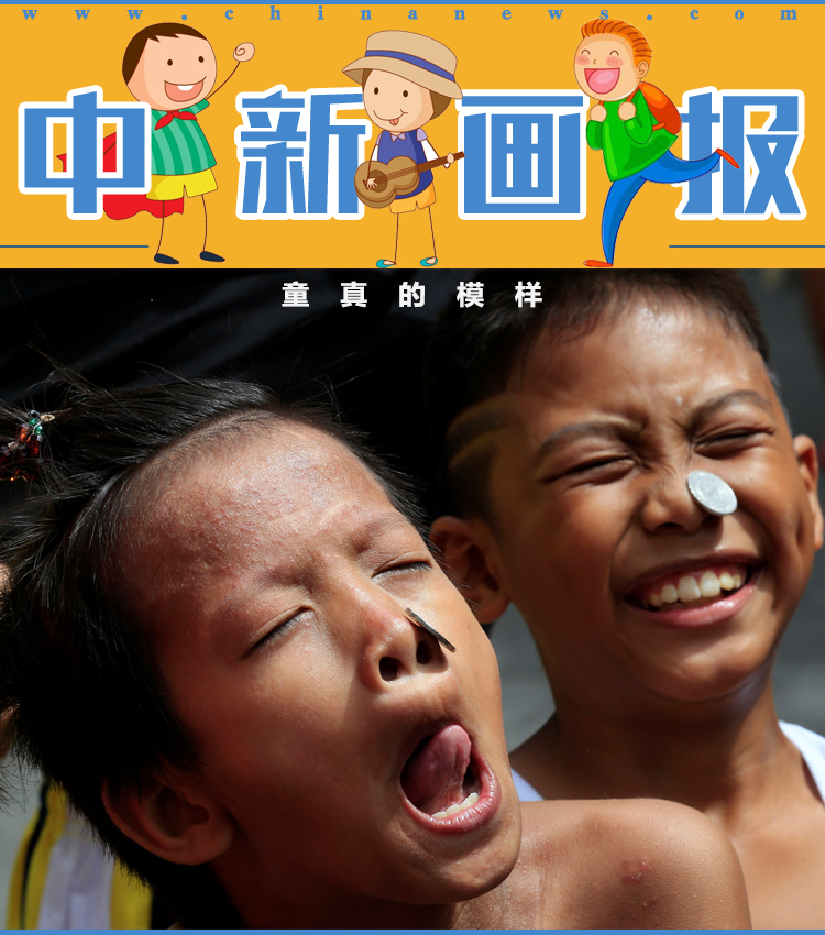 【兒童節特刊】童真的模樣