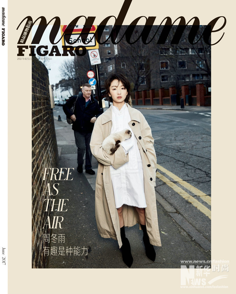 周冬雨登時尚雜志封面 漫步街頭酷美范兒十足