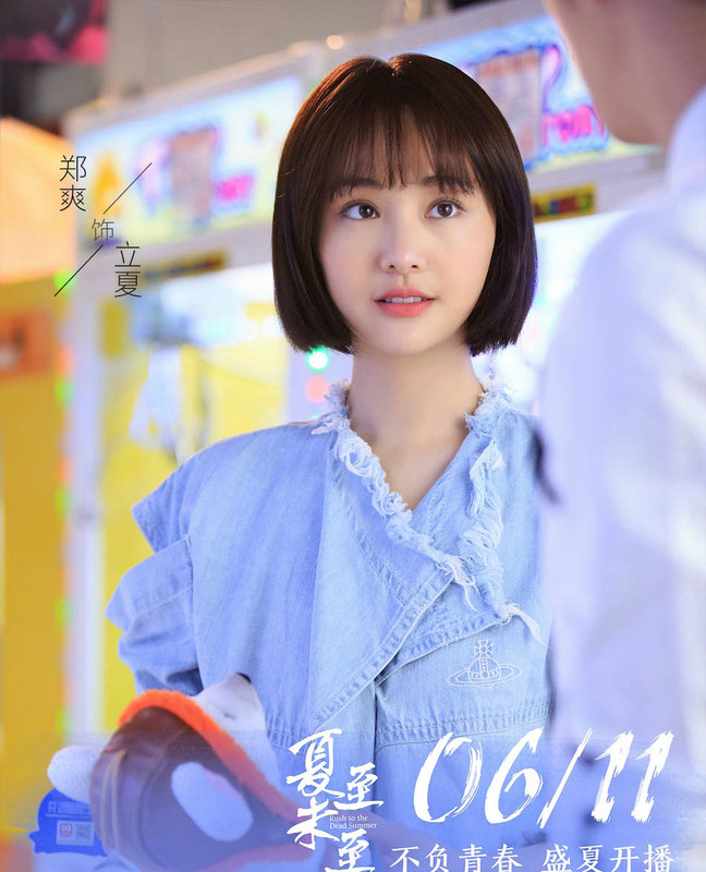 畢業季脫掉校服 學唐嫣劉詩詩換個減齡短發依舊元氣滿滿