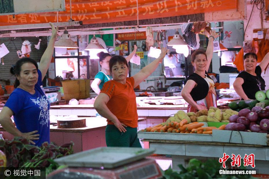 午后菜市場(chǎng)成舞場(chǎng) 賣(mài)菜大媽集體蹦迪