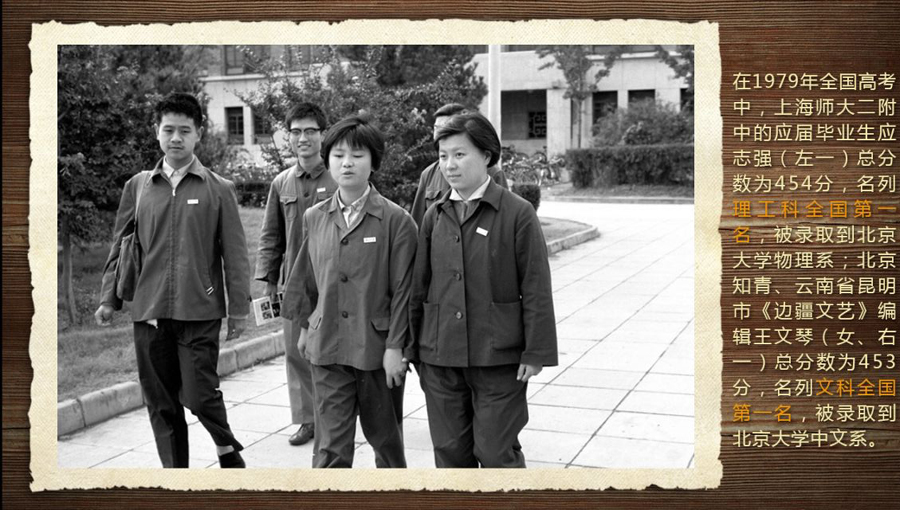 壓箱底的40年高考老照片 那些你沒見過的高考現場(組圖)