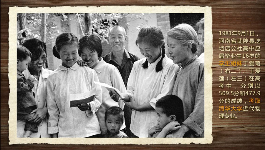 壓箱底的40年高考老照片 那些你沒見過的高考現(xiàn)場(組圖)