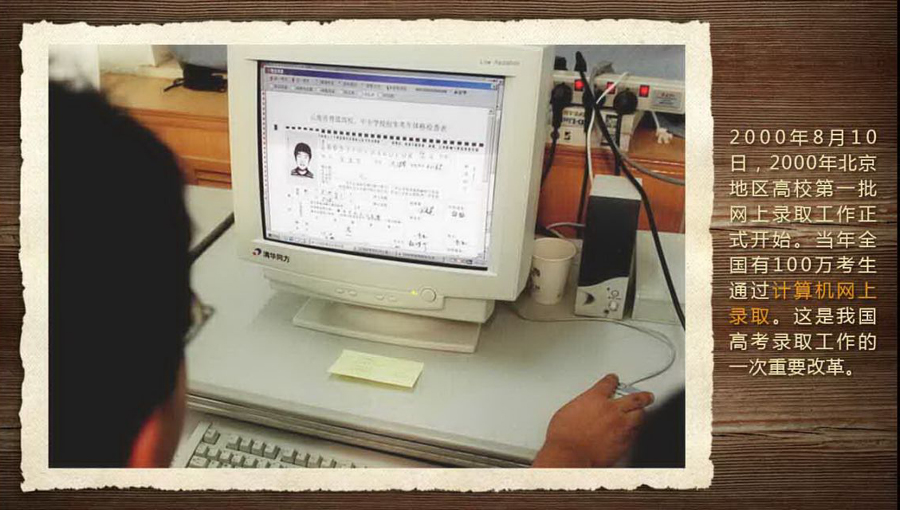 壓箱底的40年高考老照片 那些你沒見過的高考現場(組圖)