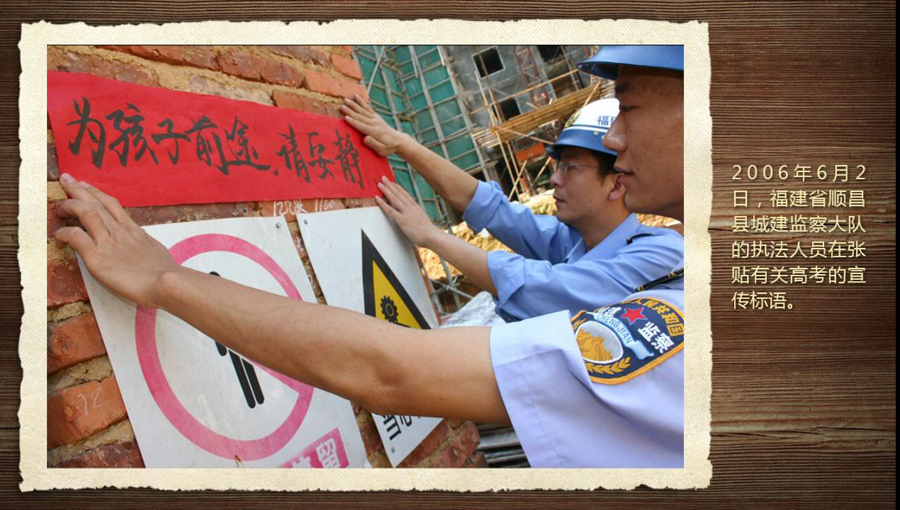 壓箱底的40年高考老照片 那些你沒見過的高考現(xiàn)場(chǎng)(組圖)