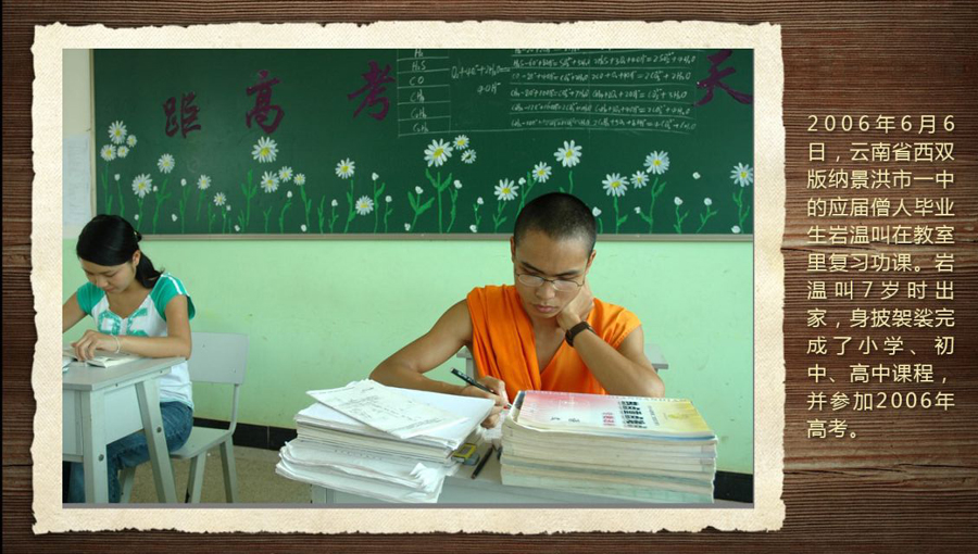 壓箱底的40年高考老照片 那些你沒見過的高考現(xiàn)場(組圖)