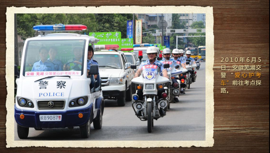 壓箱底的40年高考老照片 那些你沒見過的高考現(xiàn)場(chǎng)(組圖)