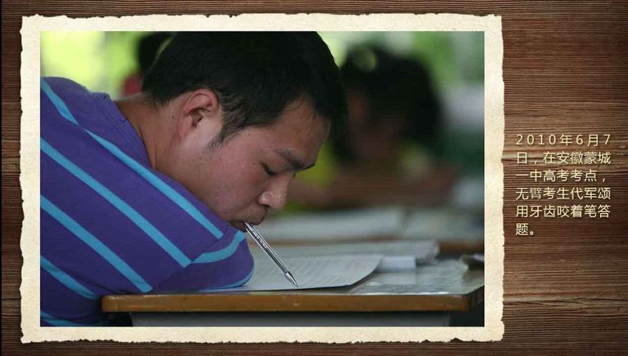壓箱底的40年高考老照片 那些你沒(méi)見(jiàn)過(guò)的高考現(xiàn)場(chǎng)(組圖)