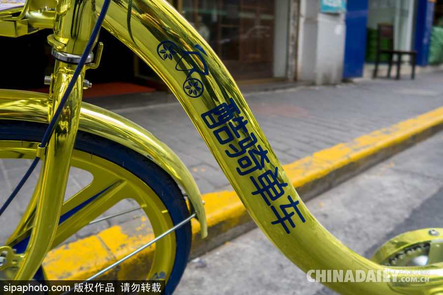 上海：共享單車(chē)顏色沒(méi)用完 酷騎土豪金配色“亮瞎眼”