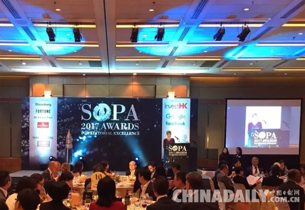 中國日報摘取“亞洲卓越新聞獎”創新桂冠