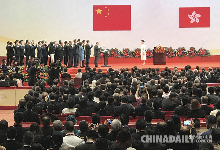 慶祝香港回歸祖國二十周年大會暨香港特區第五屆政府就職典禮舉行