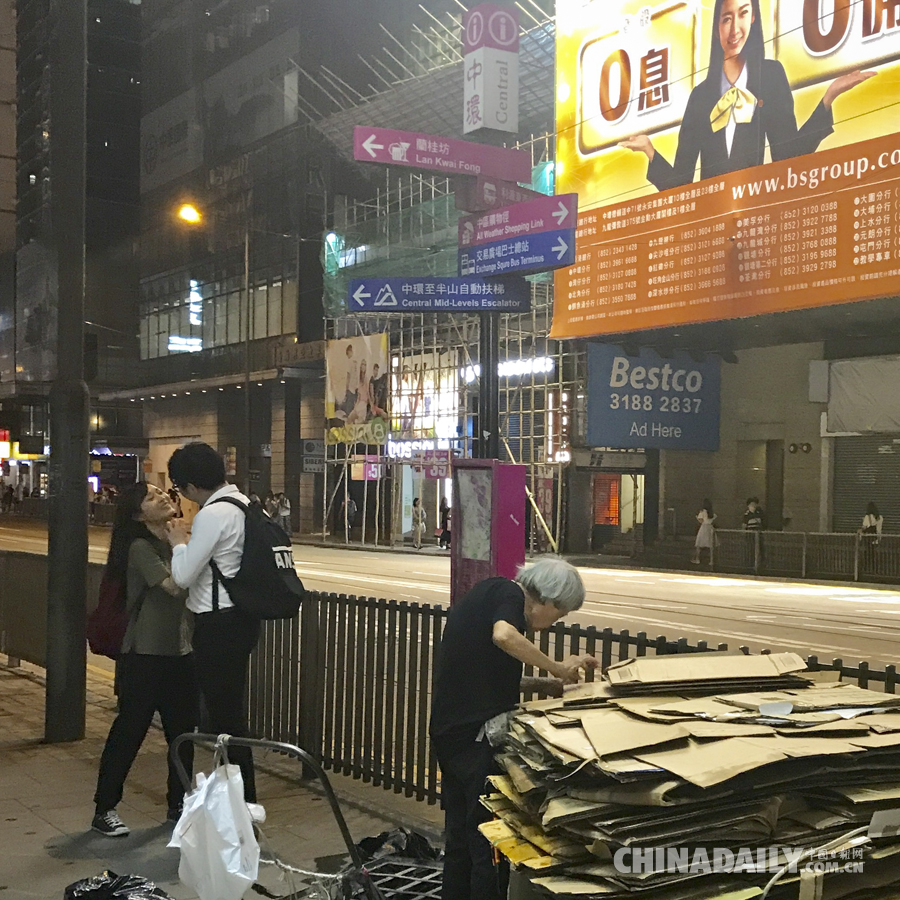 香港：回歸20年的變與不變