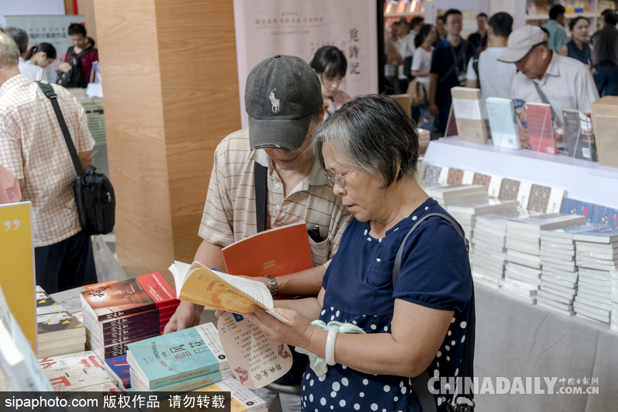 2017上海書展開幕 “砥礪奮進”、“文化自信”成主旋律