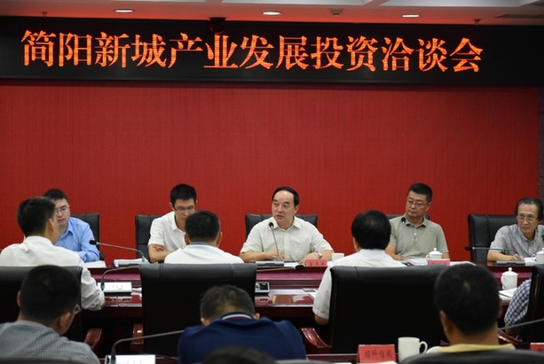 簡陽迎來承接“一帶一路”戰(zhàn)略發(fā)展的新機遇