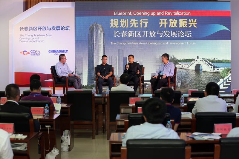 深化改革擴大開放，加快全面振興發展 ——長春新區開放與發展論壇在京成功舉行