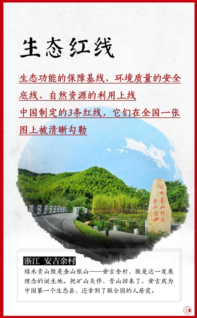 有顏有內涵 大美中國還看今朝