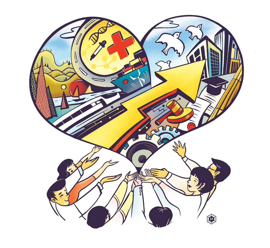 中國夢(mèng)五年