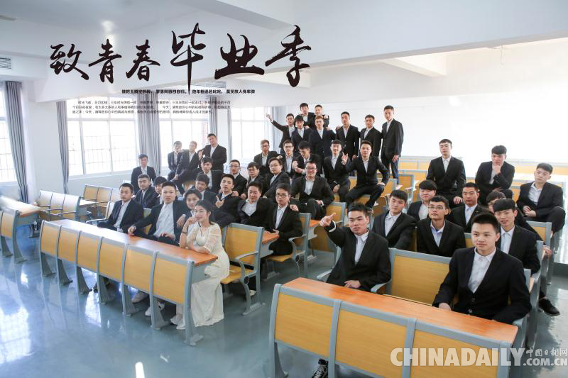 大學生航拍畢業照引發網友熱議