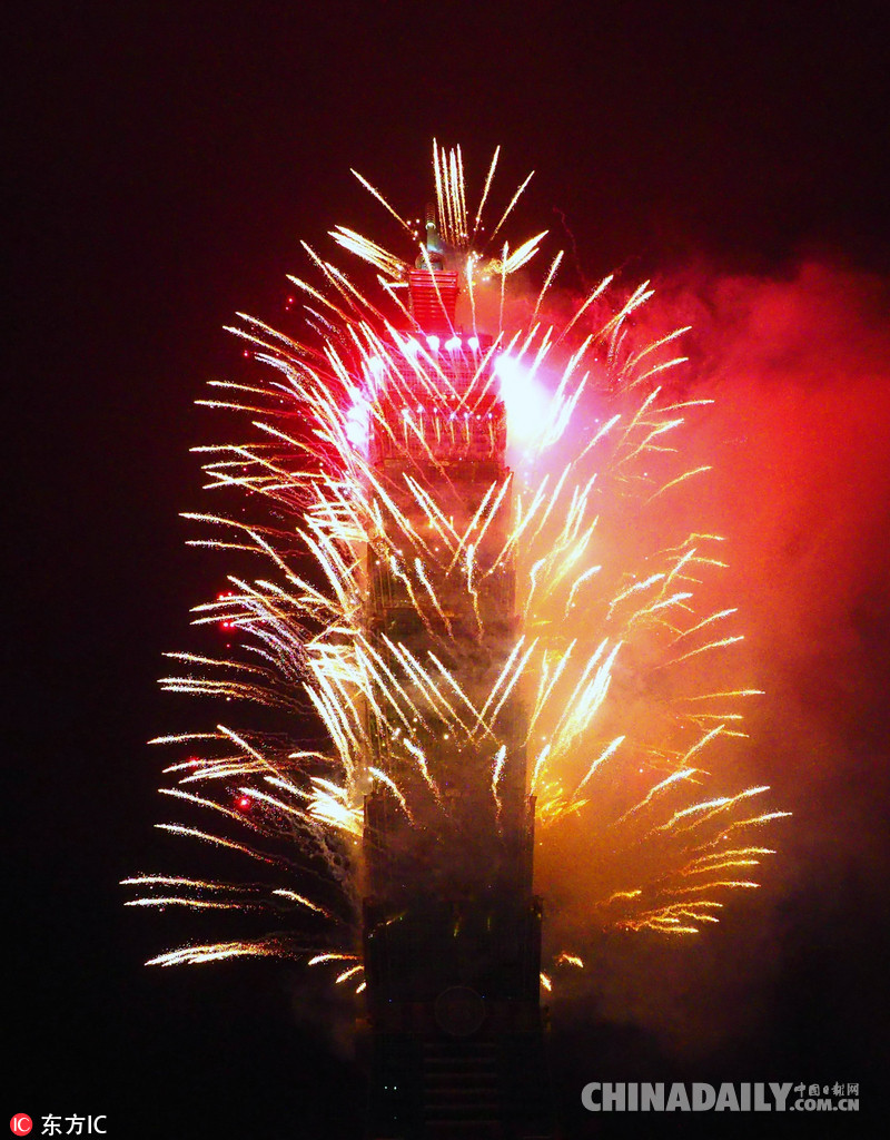 全國各地迎新年：2018，請對我好一點(diǎn)