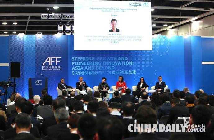 “粵港澳大灣區”專題論壇：共話香港發展機遇