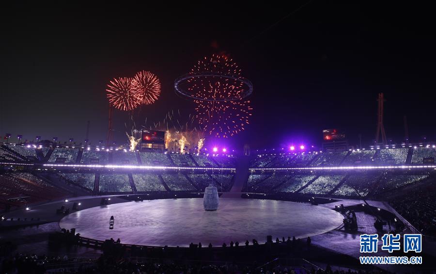 平昌冬奧會開幕式舉行