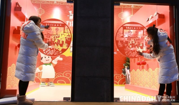 平昌面館款待 冬奧前方中國(guó)年