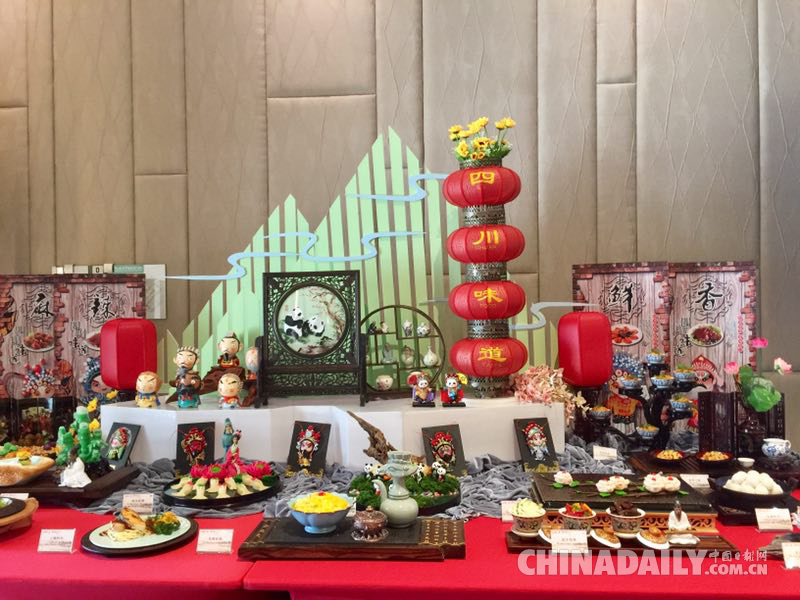 中歐旅游年之四川省推介會在歐盟總部舉行